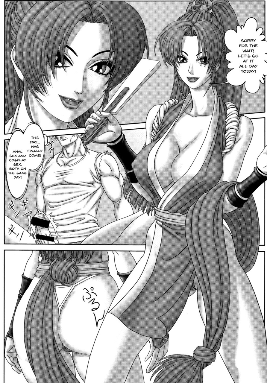 C74) [Rippadou (Various)] Kunoichi Inmaihen Maki no Ni Lewd Dance of the  Female Ninjas 2 (Various) [English] {Doujins.com}_15 Narutobomb