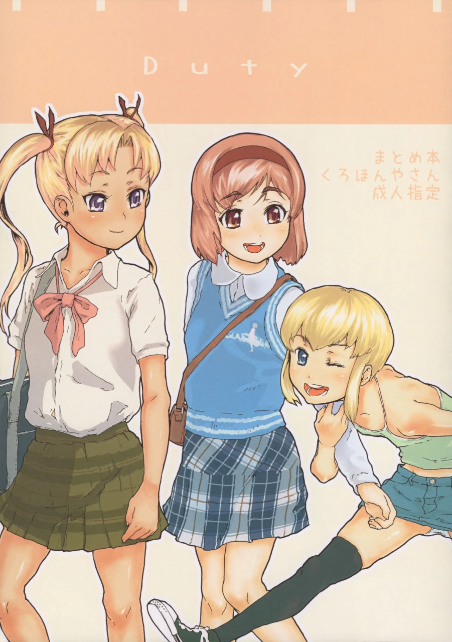 c76-kurohonyasan-yamashita-kurowo-duty-gunslinger-girl-naruto