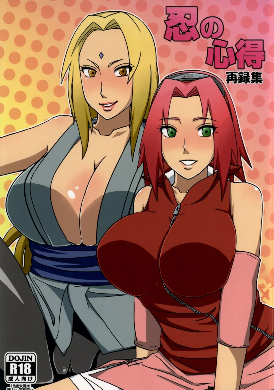 c86-pucchu-echigawa-ryuuka-shinobi-no-kokoroe-naruto