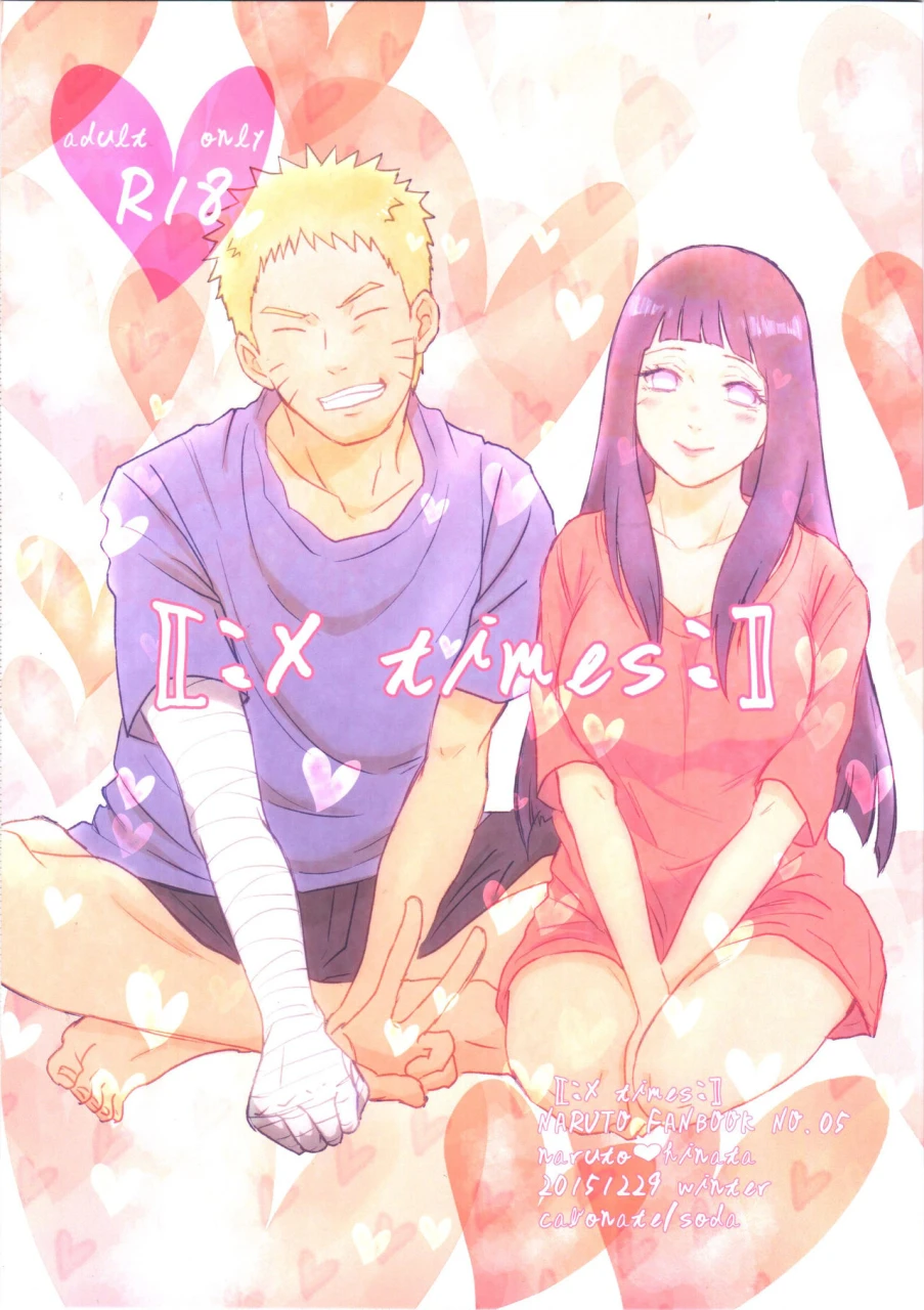c89-carbonate-soda-x-times-naruto