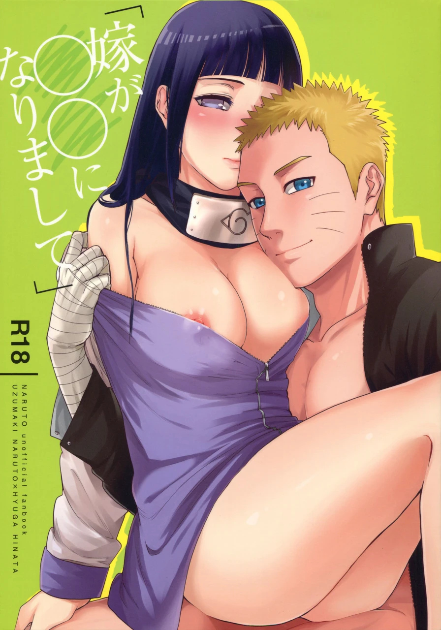 c90-a-3103-hut-satomi-yome-ga-ni-narimashite-naruto-english-frogstat-decensored
