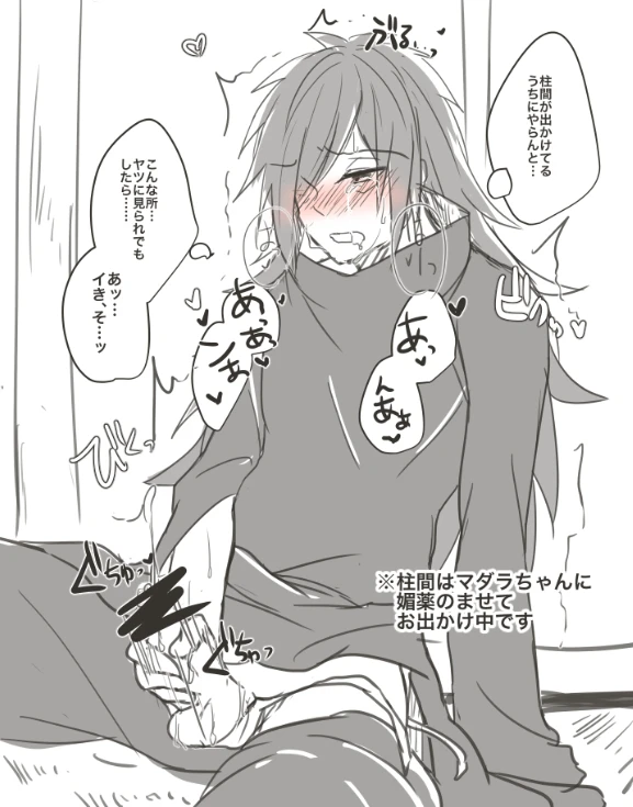 uchiha-madara