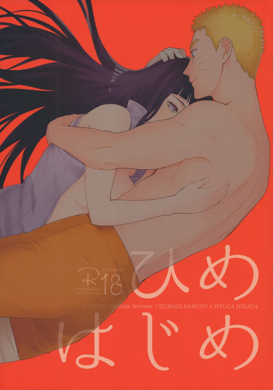 c91-a-3103-hut-satomi-hime-hajime-naruto