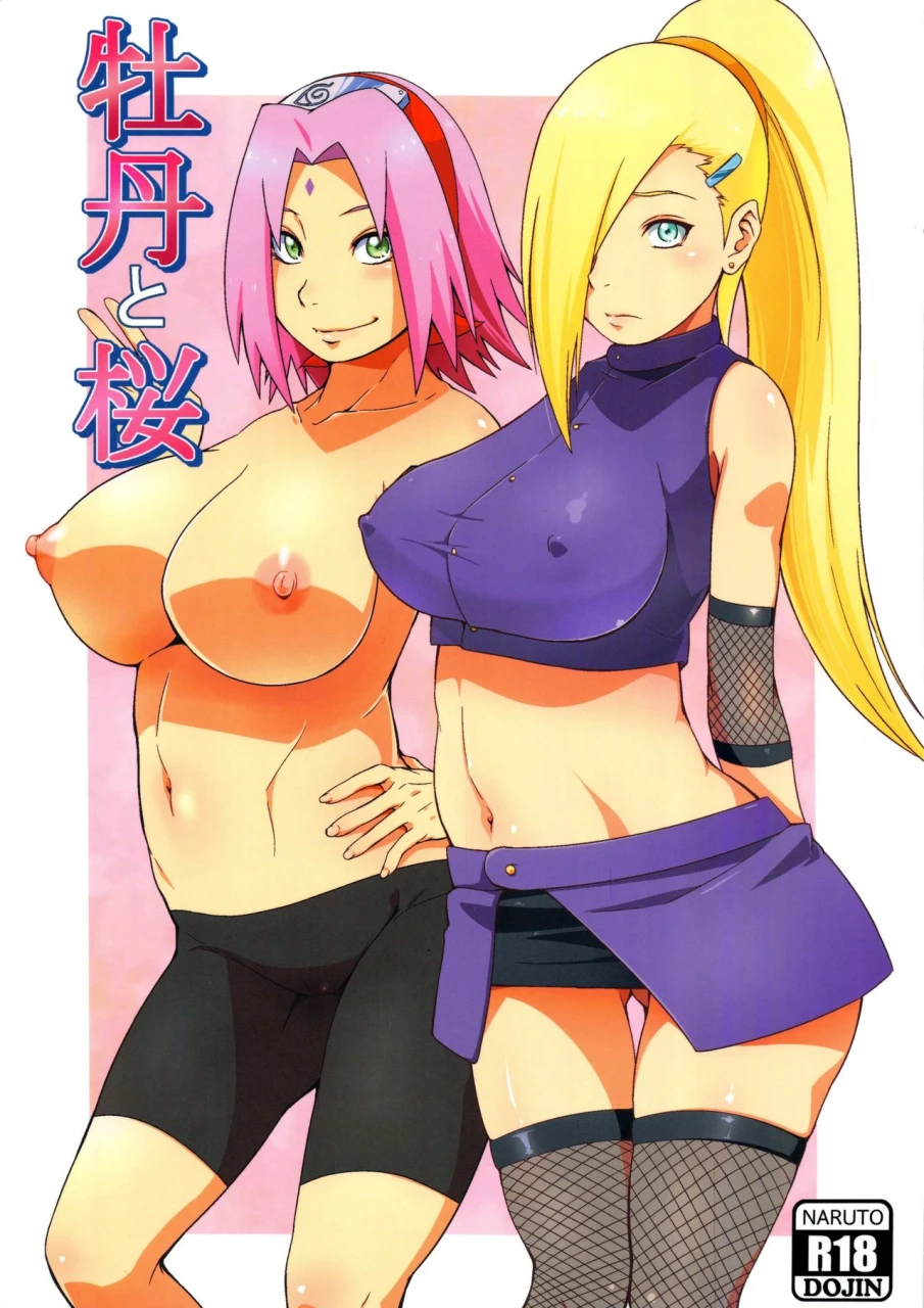 c92-karakishi-youhei-dan-shinga-sahara-wataru-botan-to-sakura-naruto