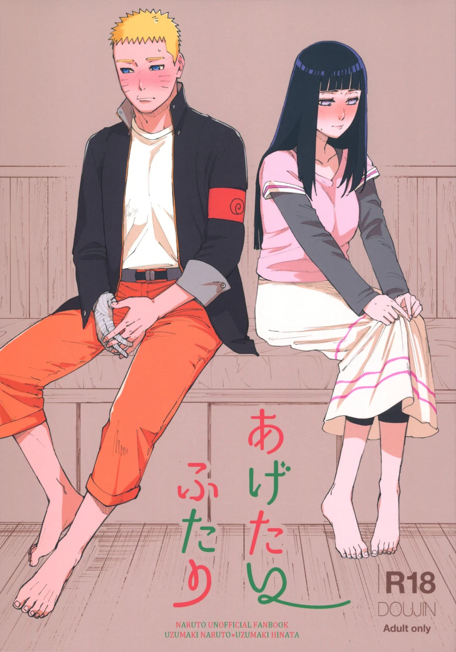 c97-a-3103-hut-satomi-agetai-futari-two-people-who-want-to-offer-something-naruto-english