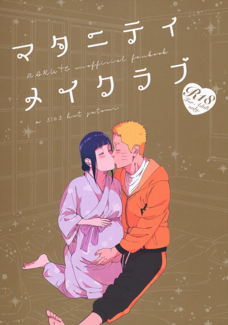 chou-zennin-shuuketsu-2019-a-3103-hut-satomi-maternity-may-club-naruto