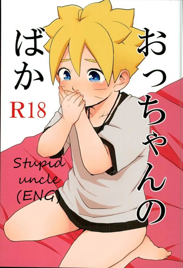 spark10-ody-mannya-occhan-no-baka-stupid-uncle-naruto-english-seekingeyes