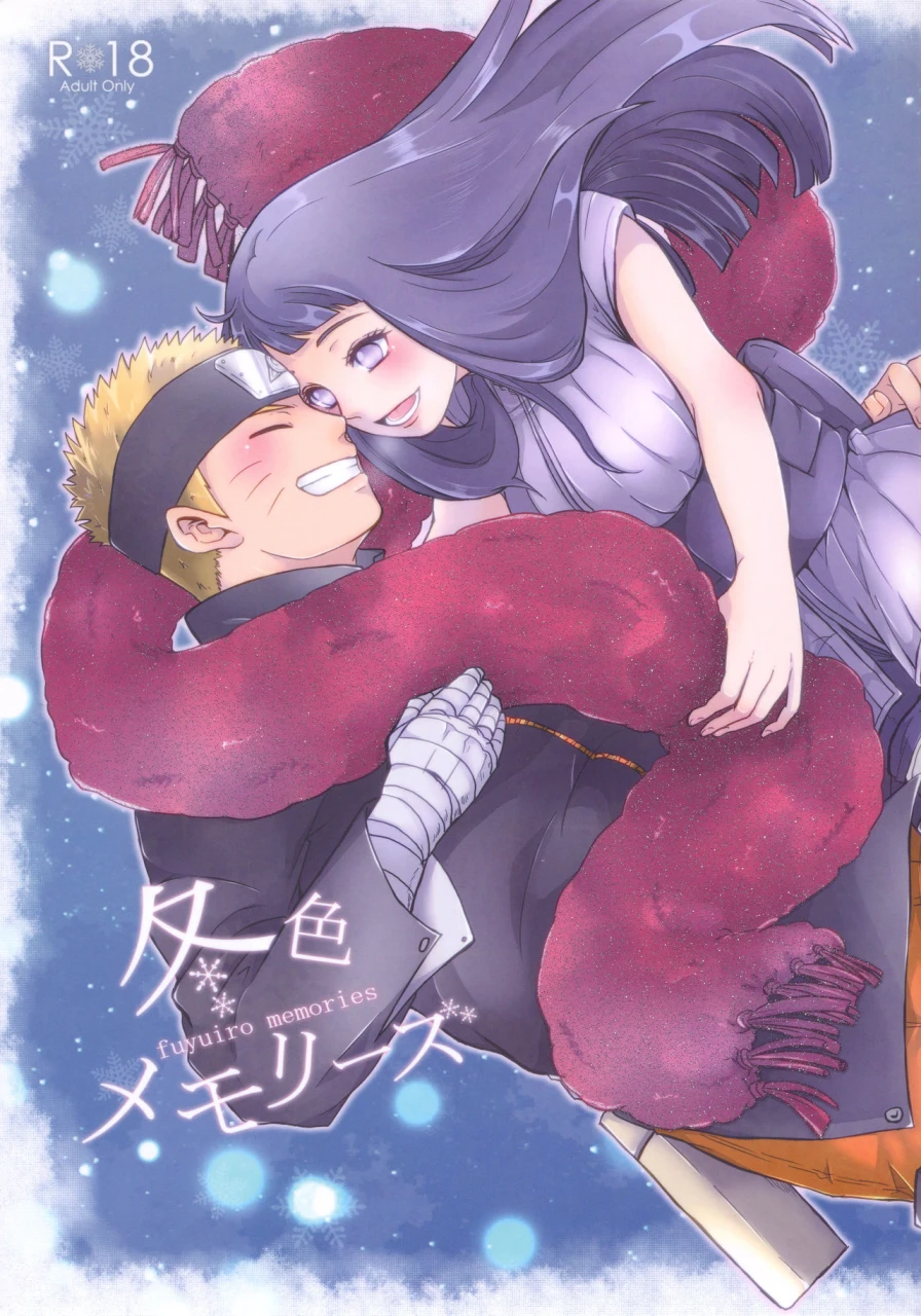 super26-ring-memo-oretto-fuyuiro-memories-winter-color-memories-naruto
