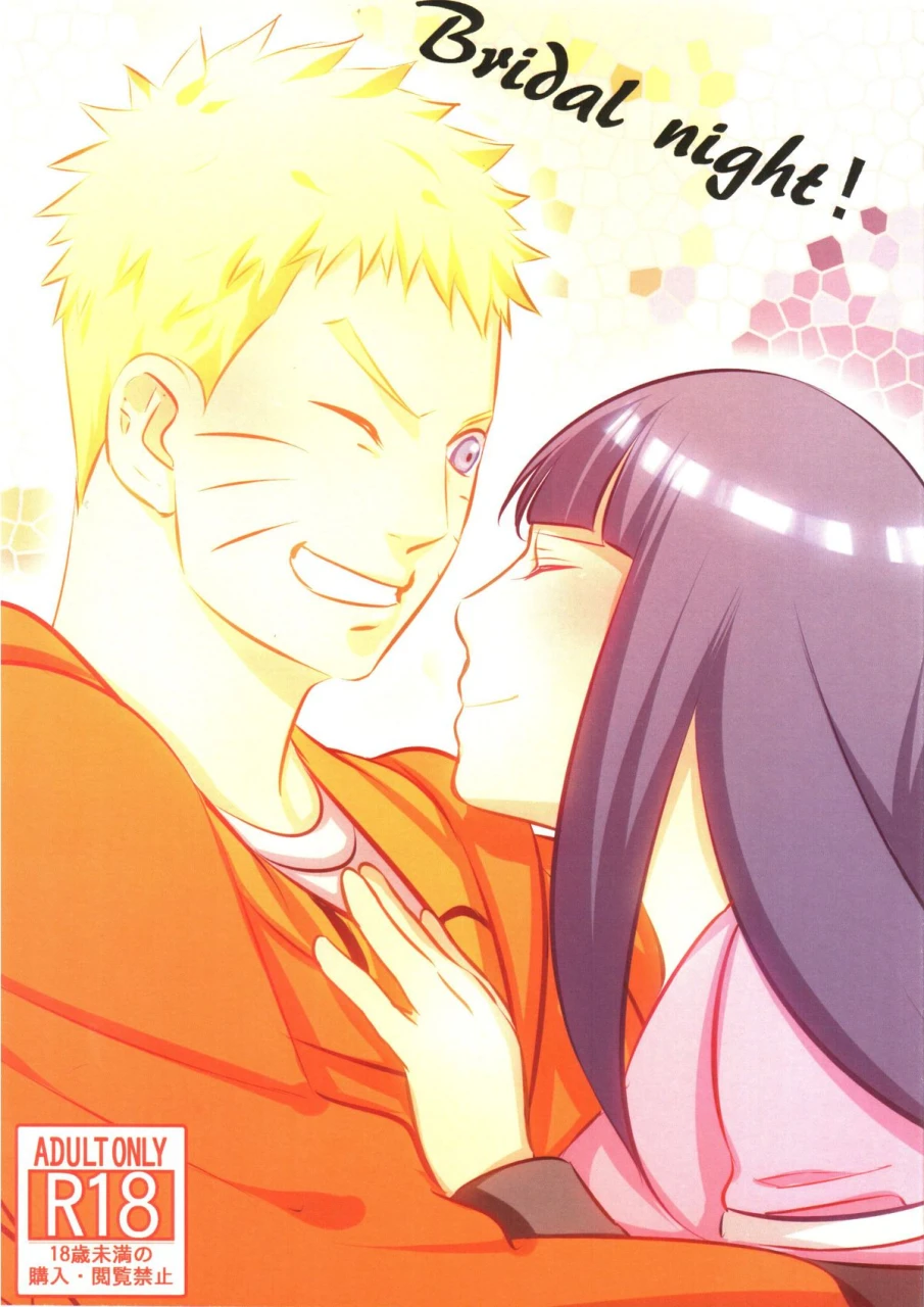 superkansai21-lunacy-aika-bridal-night-naruto