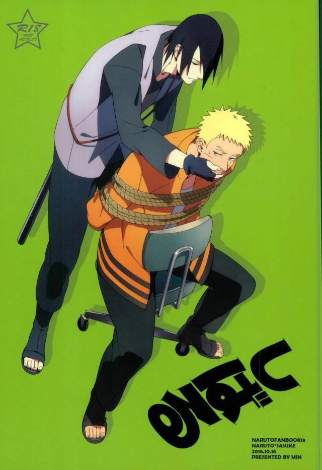 zennin-shuuketsu-3-munk-min-shibaru-naruto