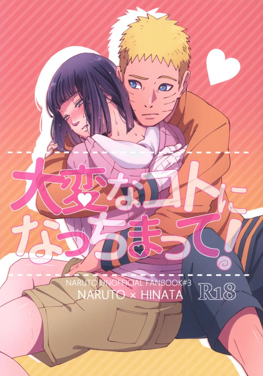 zennin-shuuketsu-9-buono-kurambono-taihenna-koto-ni-natchimatte-this-became-a-troublesome-situation-naruto-english-alphya04