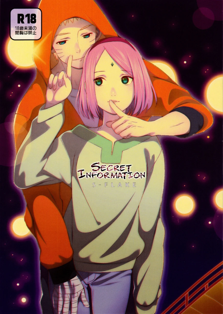 zennin-shuuketsu-s-flake-yukimitsu-hitoku-jouhou-naruto-english-doujinscom