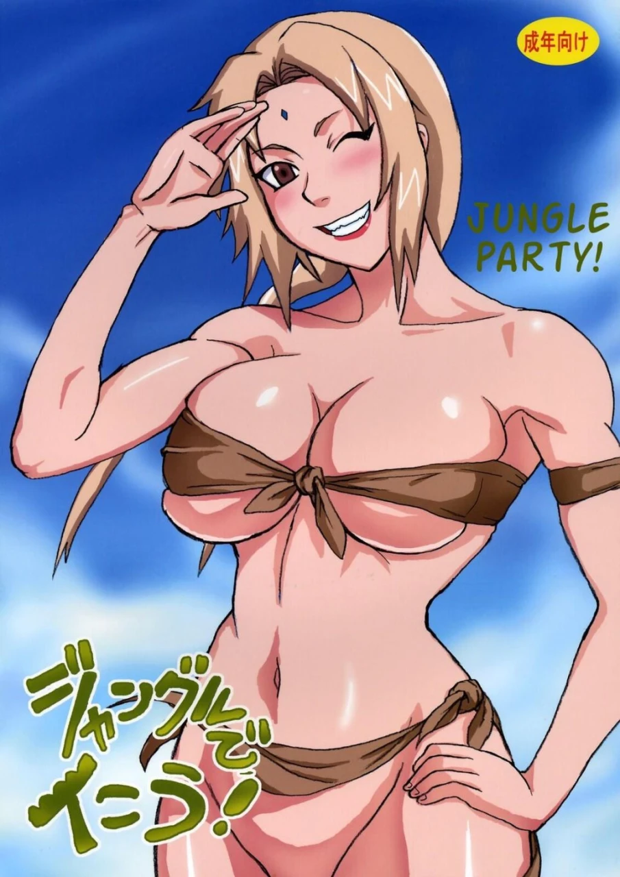 paradise-island-naruho