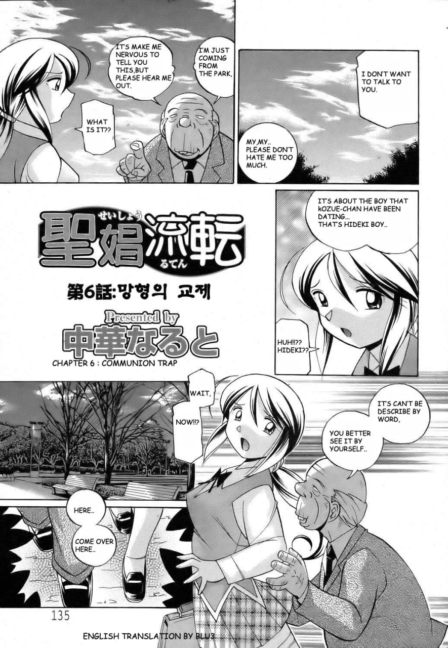 chuuka-naruto-shoushou-ruten-ch-6-7-english-blu3