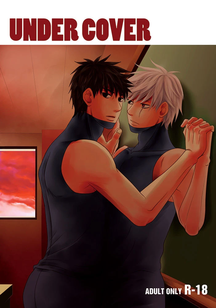 endroll-atsuroo-under-cover-naruto-digital