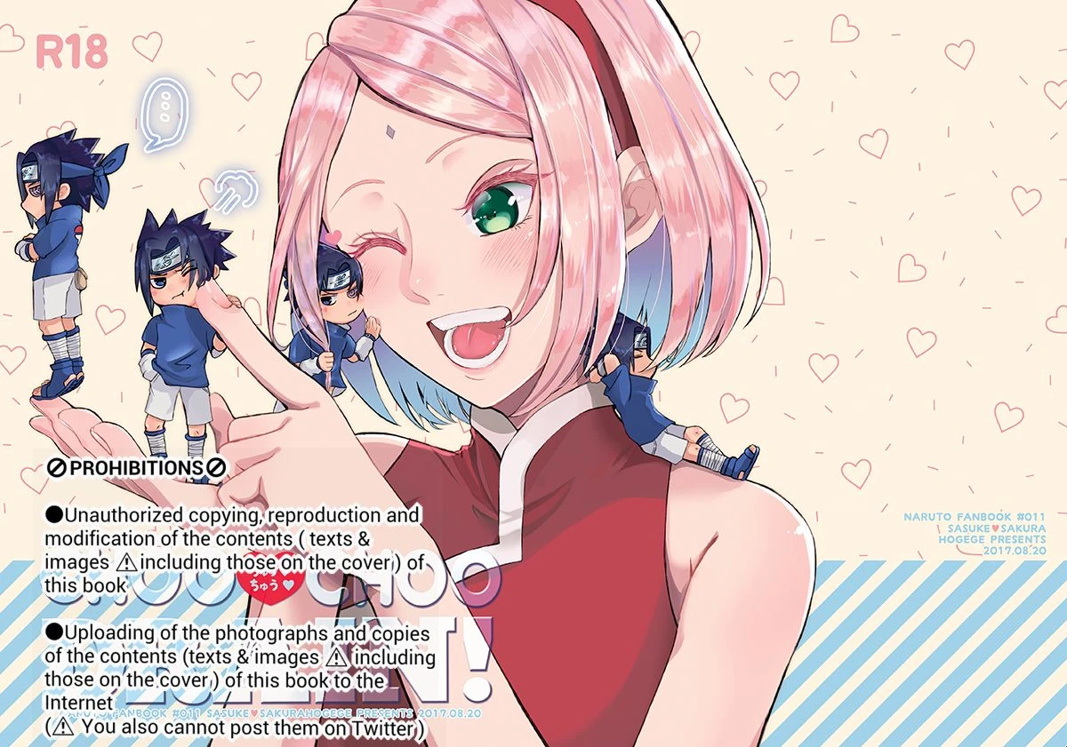 hogege-dara-choo-choo-drain-naruto-digital