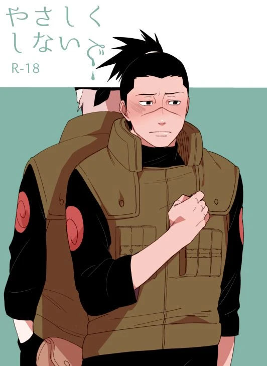 hot-oolong-cha-oolong-cha-yasashikunaide-naruto-digital