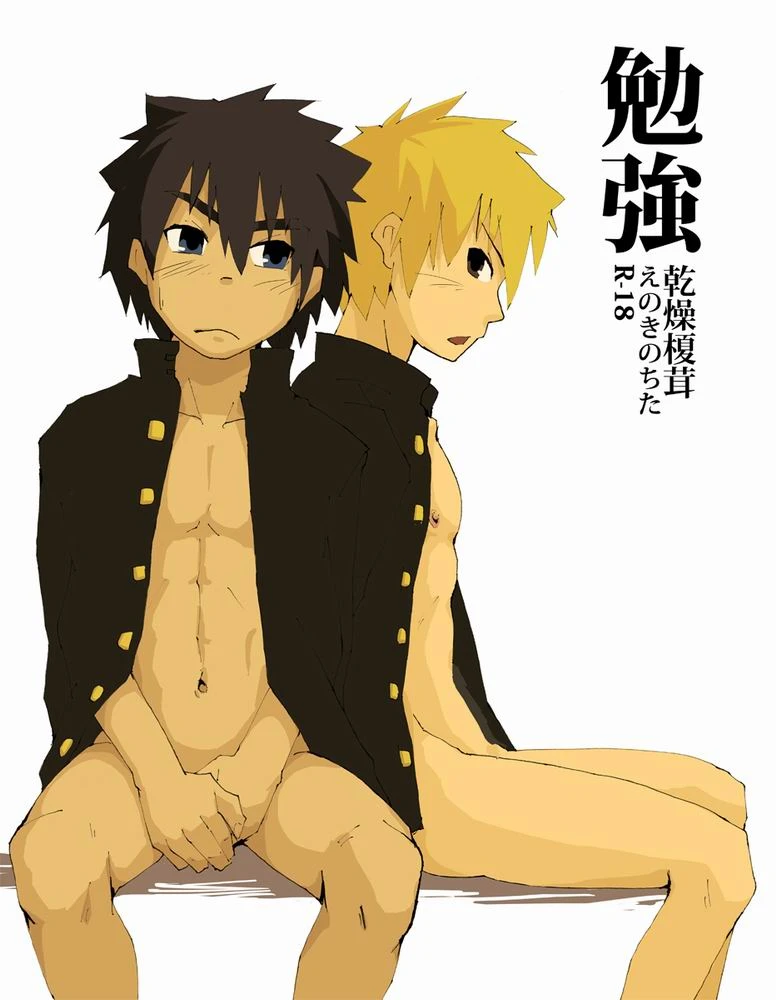 kansou-enoki-take-enoki-no-titan-benkyou-naturo