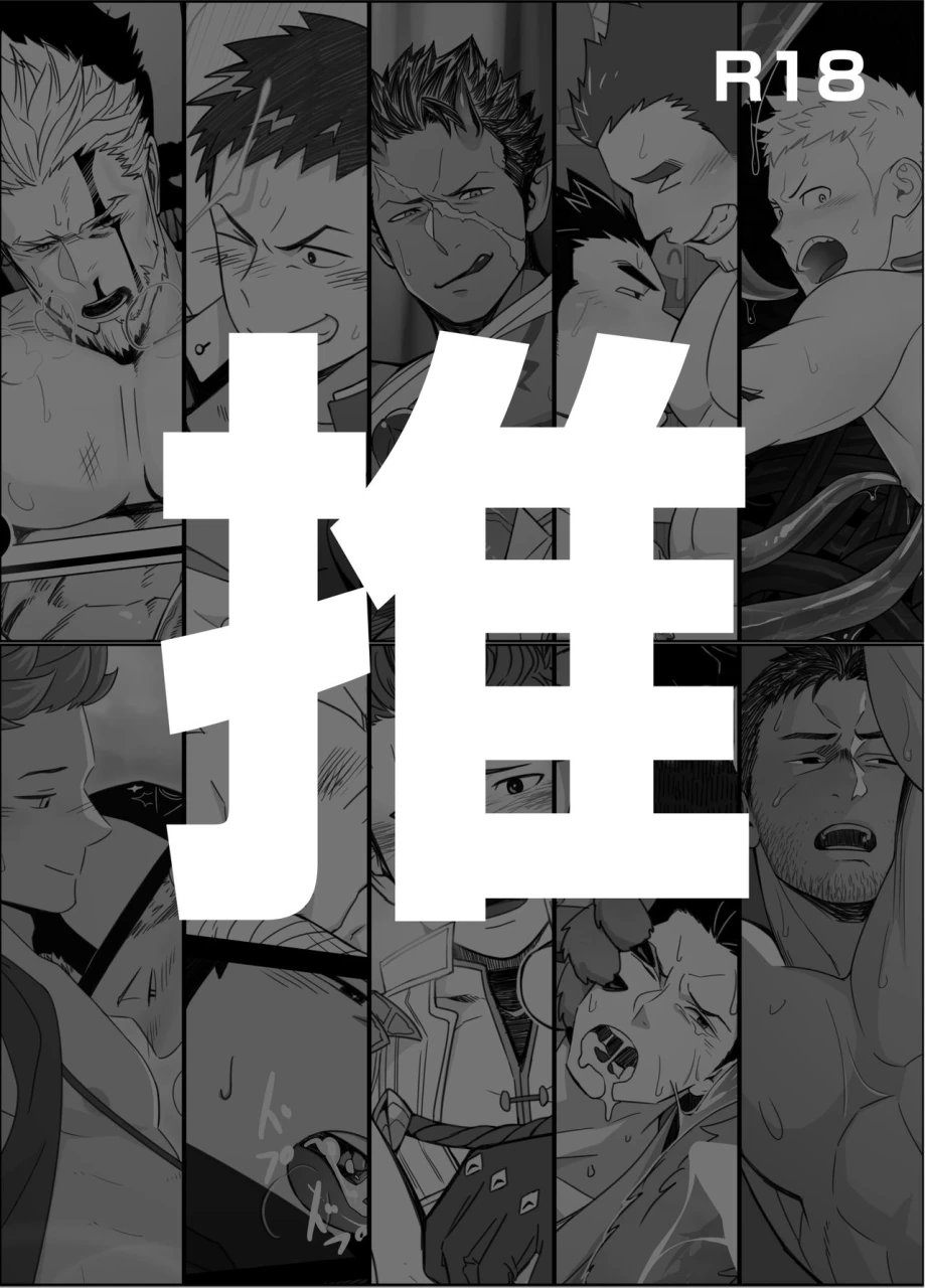 mentaiko-itto-tui-digital