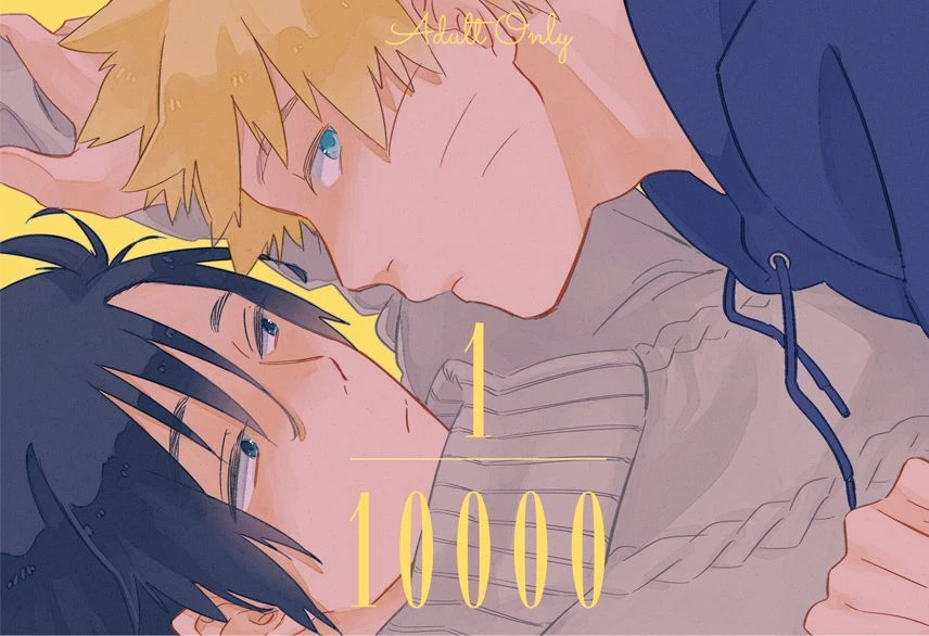 negi-to-miso-ikichi-110000-naruto-digital