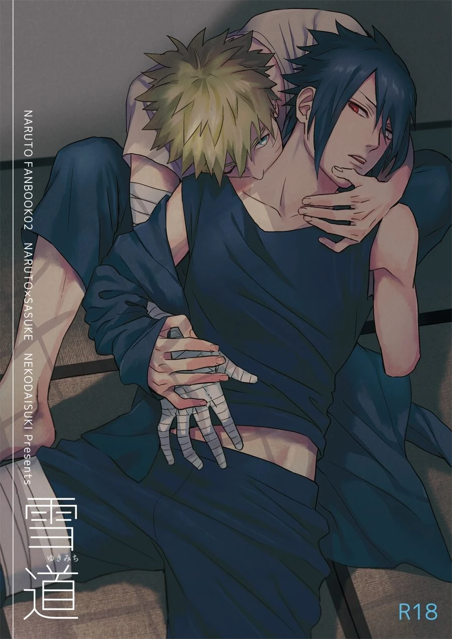 nekodaisuki-yunopanchako-yukimichi-naruto-chinese-digital