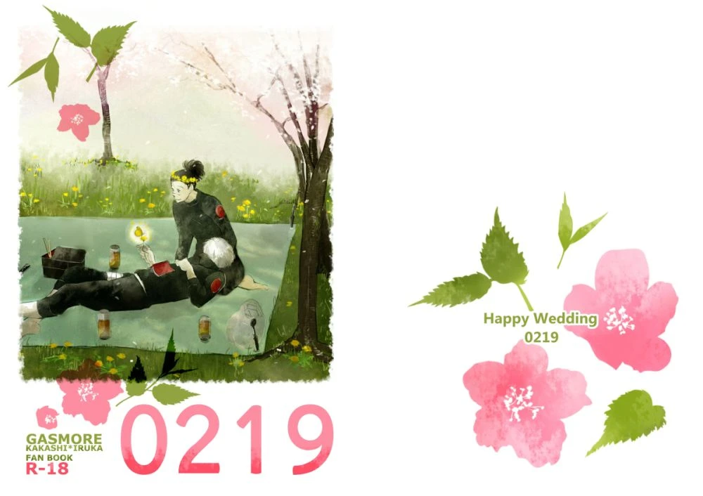 otona-wa-wakattekurenai-haruno-lulu-0219-naruto-digital
