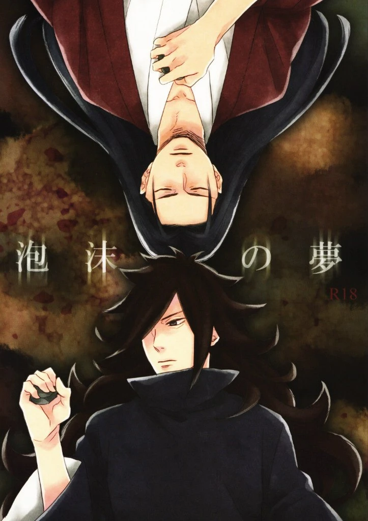 rokka-yuinoz-utakata-no-yume-naruto