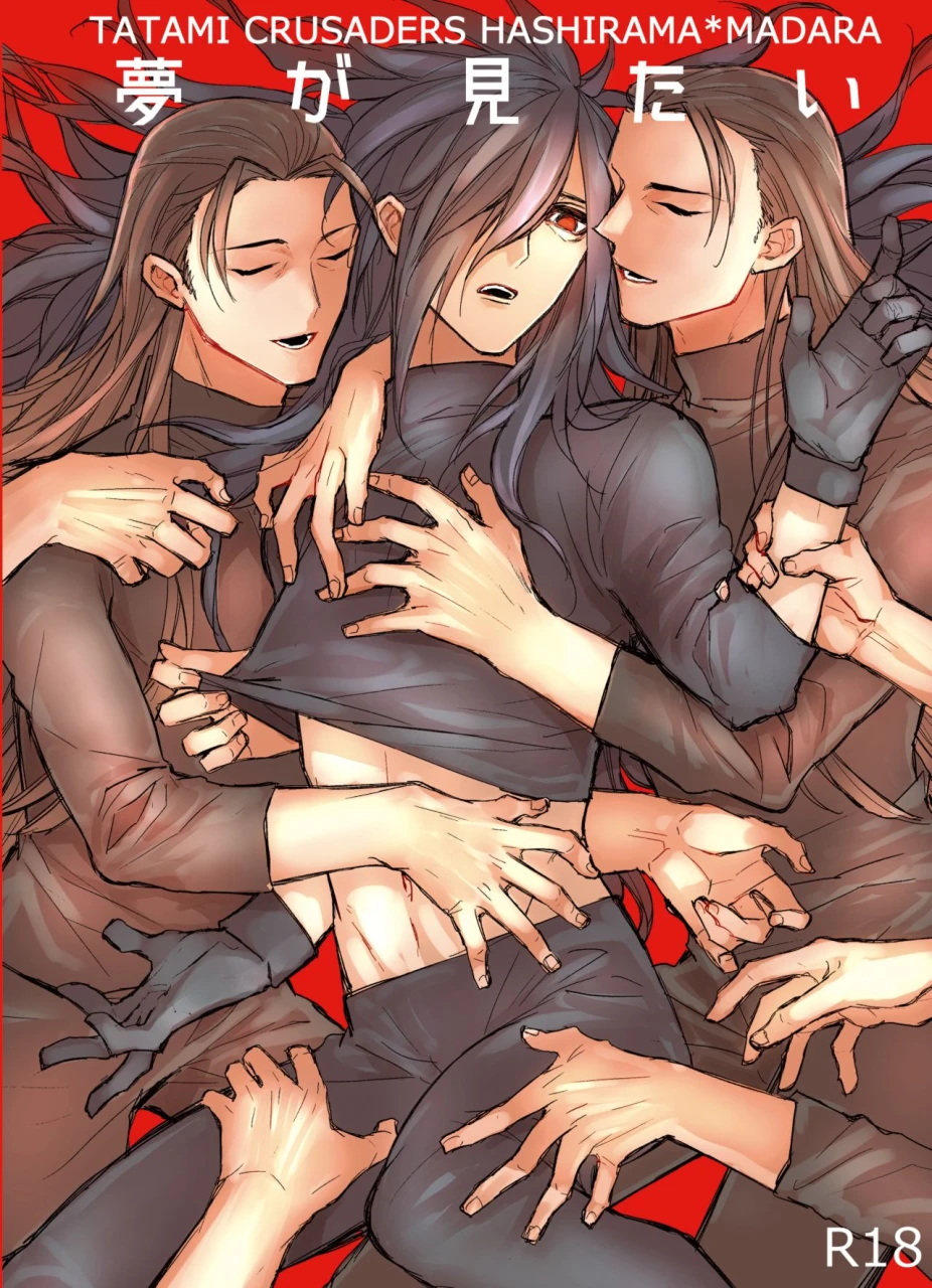 tatami-crusaders-kandagawa-yume-ga-mitai-naruto-digital