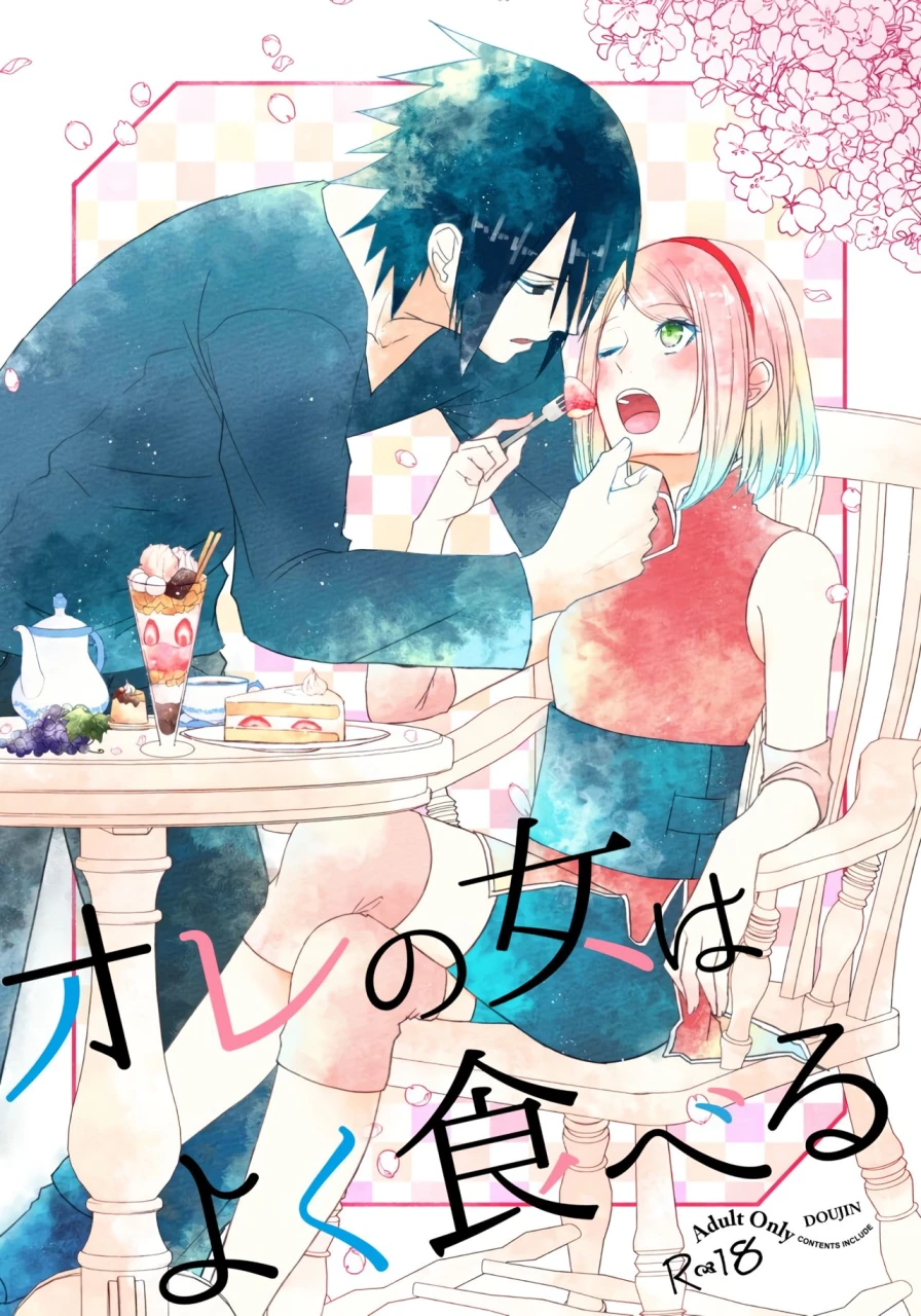 togijiru-ohrin-ore-no-onna-wa-yoku-taberu-my-woman-eats-well-naruto-english