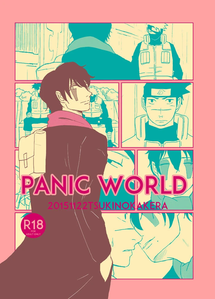tsuki-no-kakera-ponta-panic-world-naruto-digital