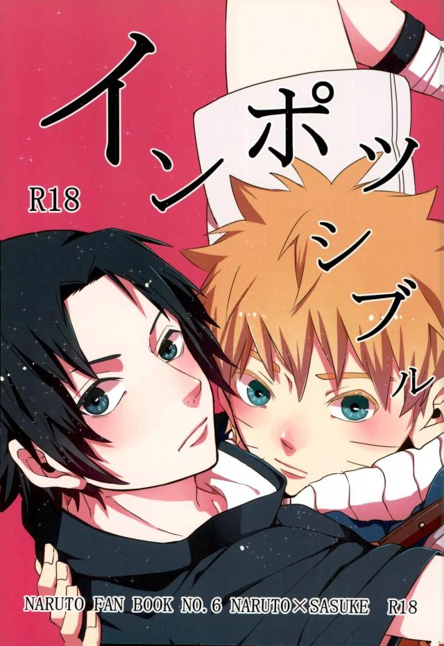 aisy-yuzuharu-impossible-naruto