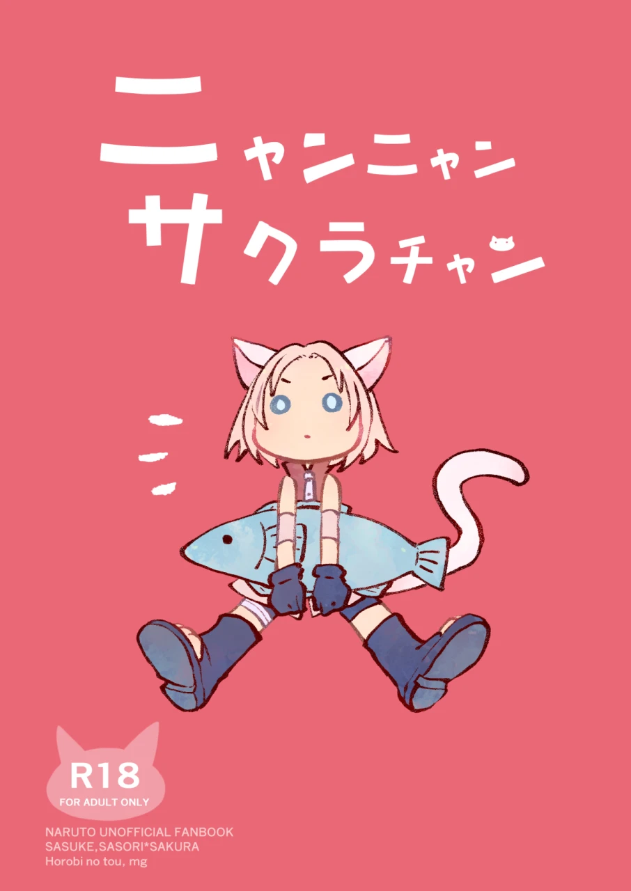 mg-nyan-nyan-sakura-chan-naruto-digital