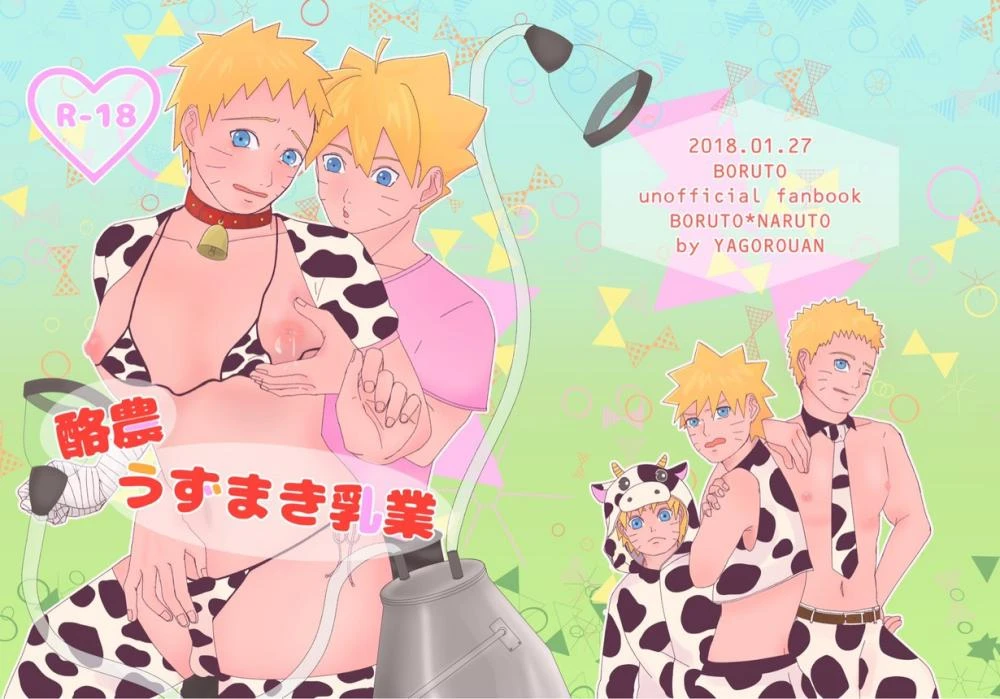 uzumaki-borutouzumaki-naruto
