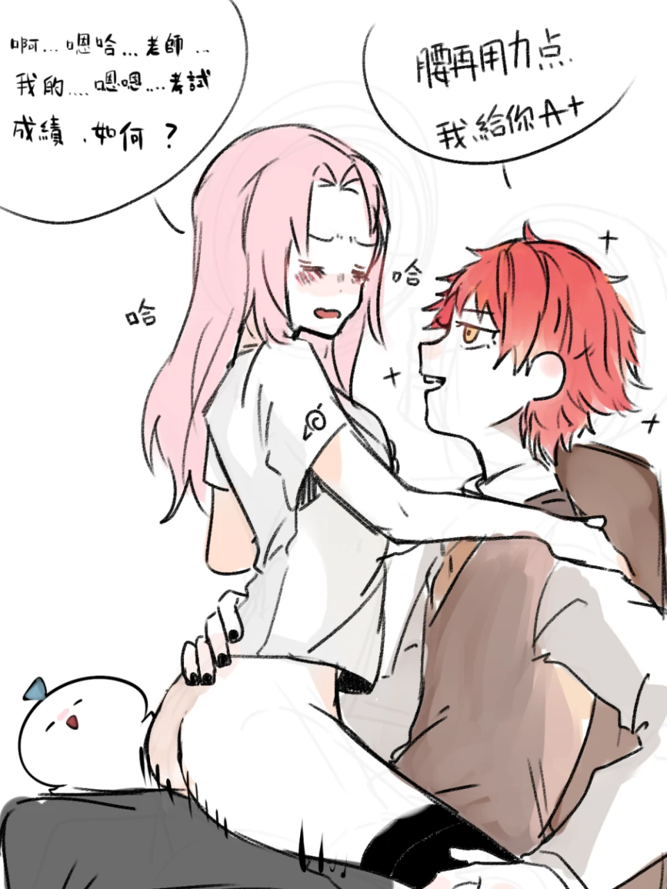 sakura-harunosasori