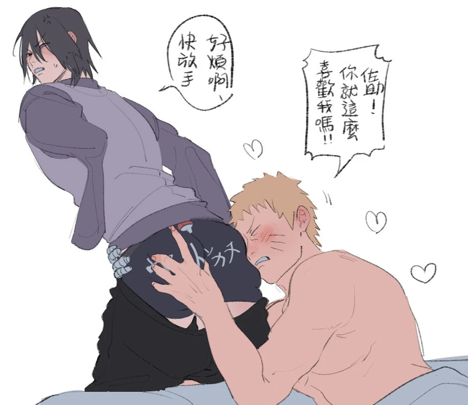 sasuke-uchihauzumaki-naruto