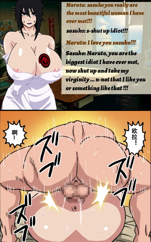 sasuke-uchihasasukouzumaki-naruto