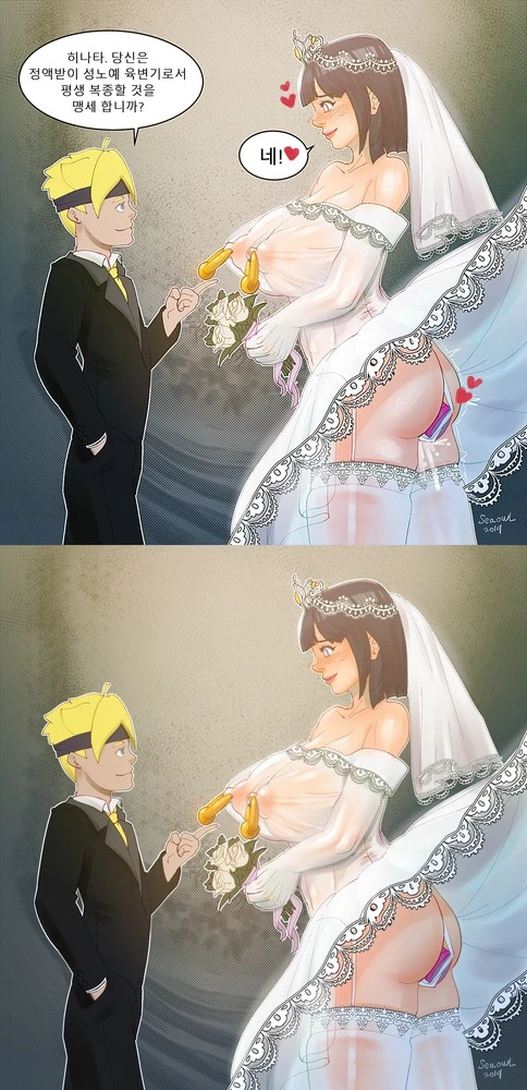 hyuuga-hinatauzumaki-boruto
