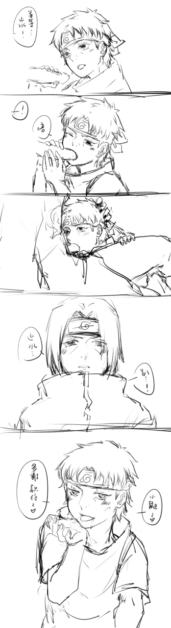 uchiha-itachiuchiha-shisui