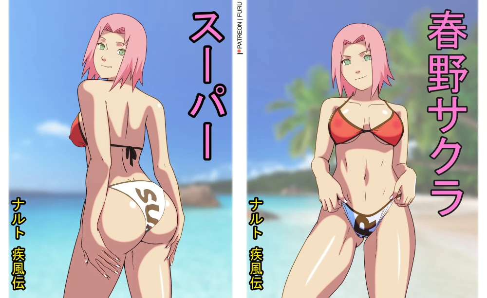 sakura-haruno