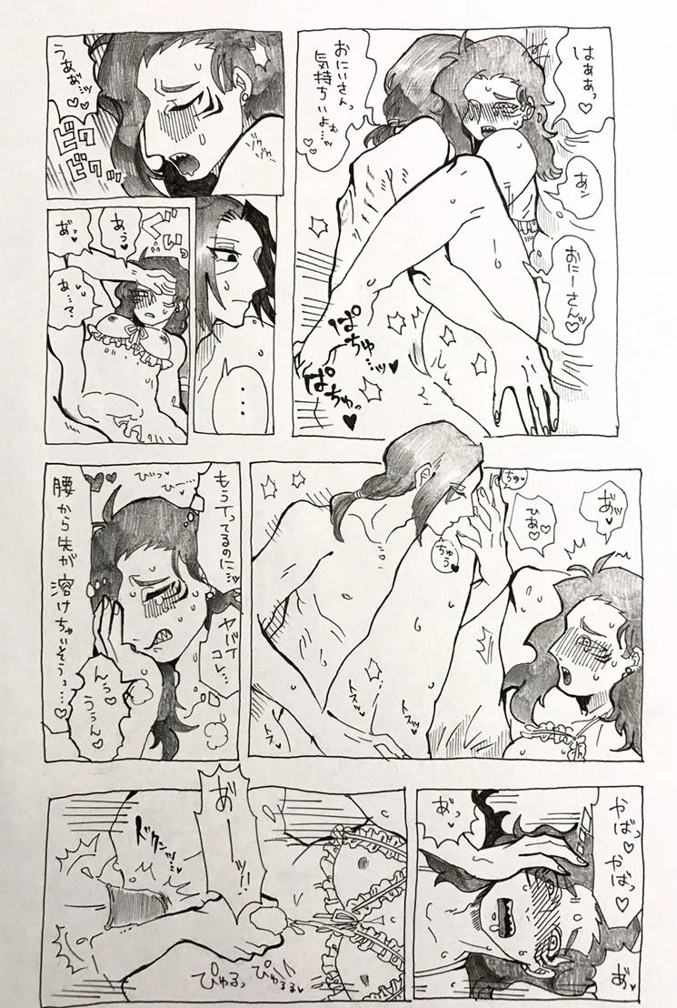 hoshigaki-shizumauchiha-itachi