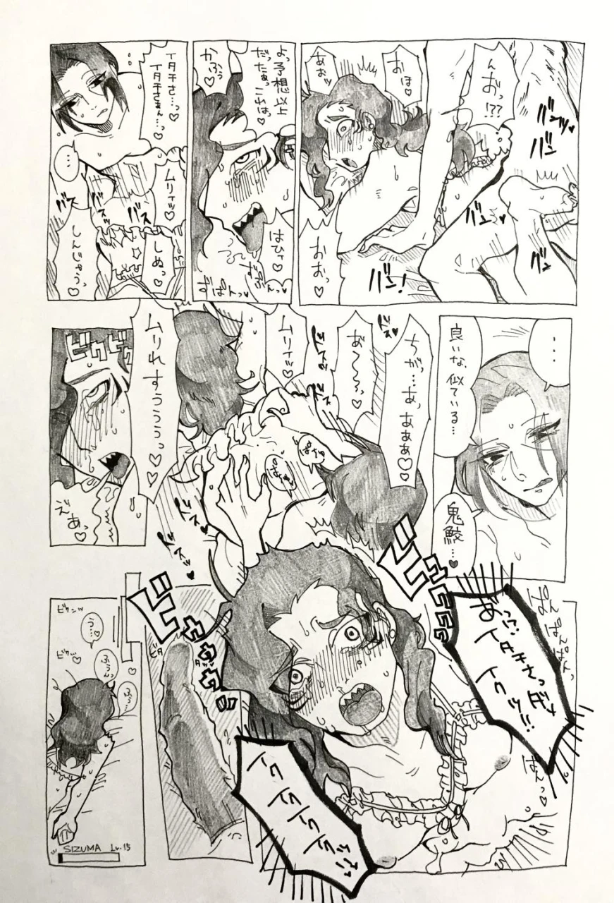 hoshigaki-shizumauchiha-itachi
