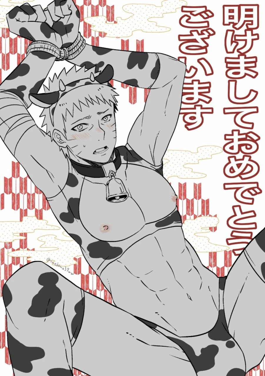 uzumaki-naruto