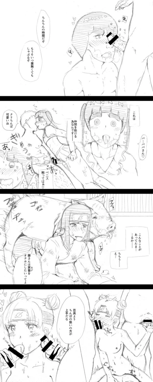 hyuuga-nejimight-guyrock-leetenten