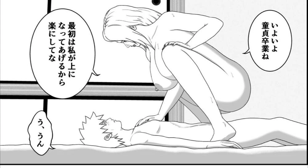 tsunadeuzumaki-naruto