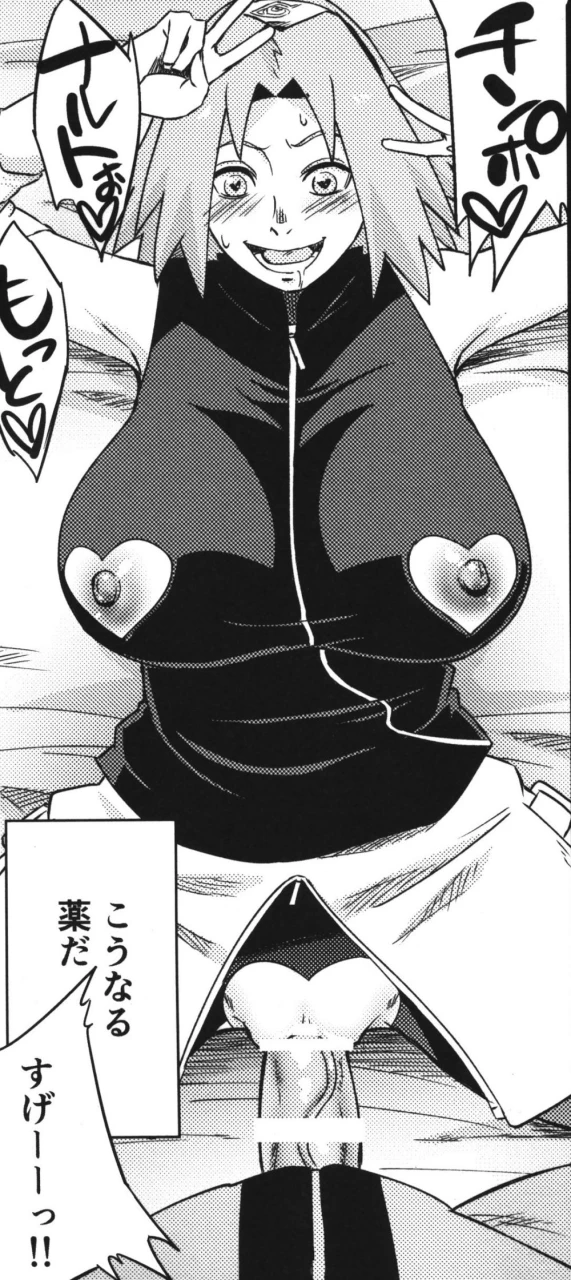 sakura-harunouzumaki-naruto