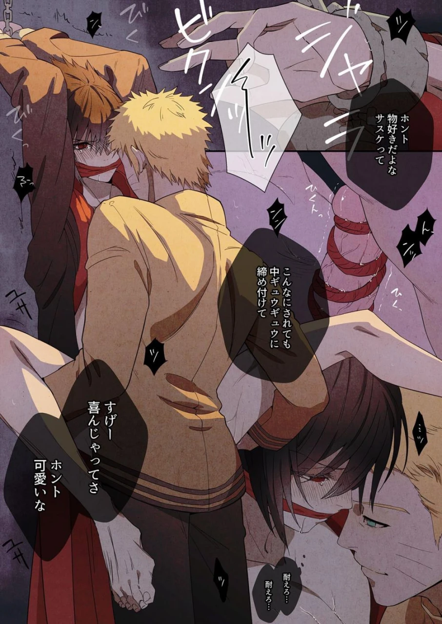 naruto-uzumakisasuke-uchihauzumaki-naruto