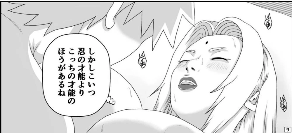 tsunadeuzumaki-naruto