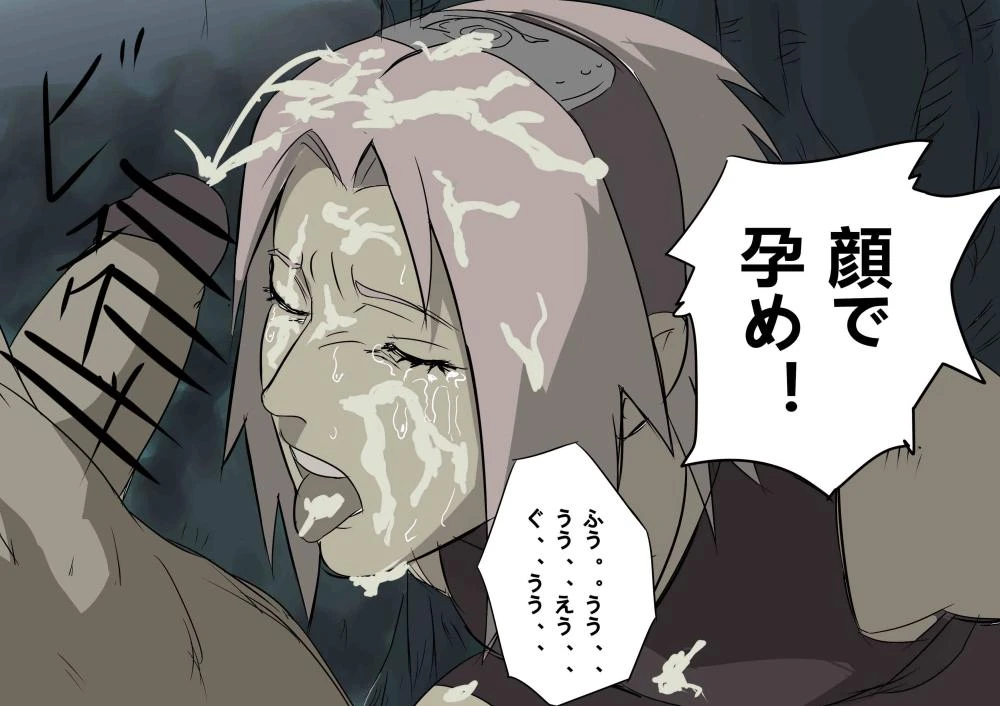 sakura-haruno