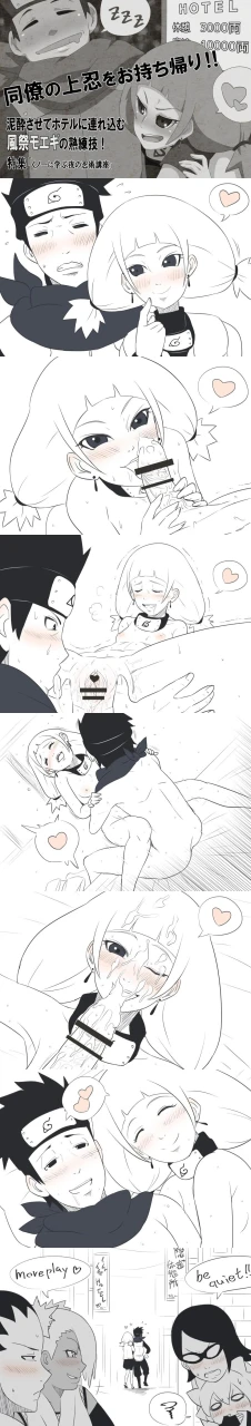 akimichi-chouchoukazamatsuri-moeginara-shikadaisarada-uchihasarutobi-konohamaruuzumaki-boruto