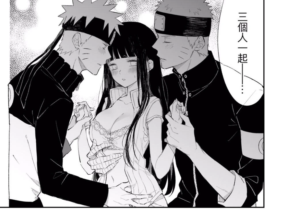 hyuuga-hinatauzumaki-naruto